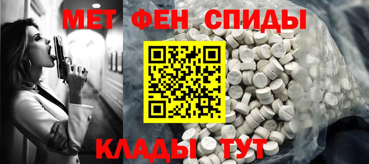 АМФЕТАМИН Premium  Вход с VPN  АМФ  OMG вход  Великий Устюг 