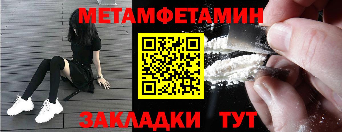 АМФЕТАМИН VHQ Великий Устюг