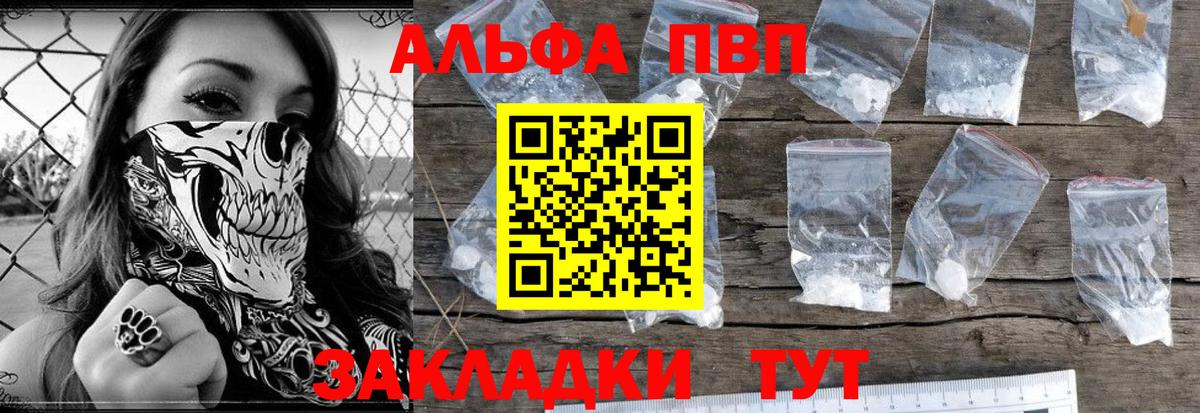 APVP мука Великий Устюг