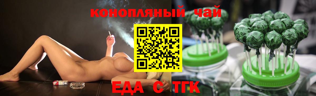 Великий Устюг  Canna-Cookies конопля  Вход с VPN 