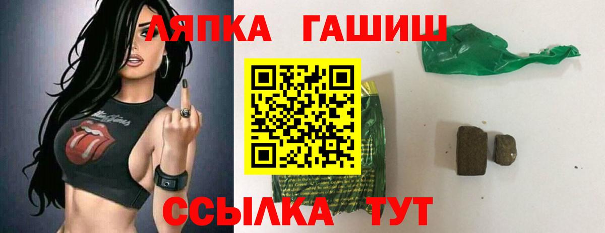 ГАШ 40% ТГК Великий Устюг