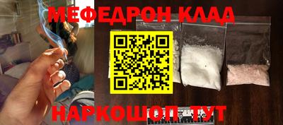 ALPHA-PVP Будённовск