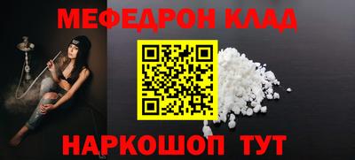 ALPHA-PVP Будённовск