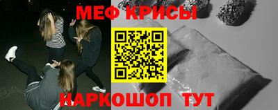 соль курить ск Бугуруслан