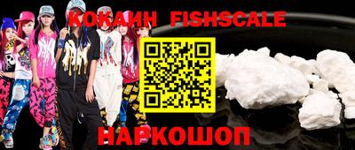 ALPHA-PVP Будённовск