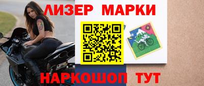 соль курить ск Бугуруслан