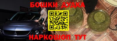 ПСИЛОЦИБИНОВЫЕ ГРИБЫ Волгодонск