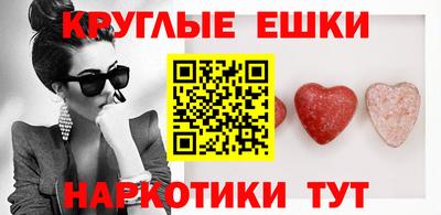 дмт Волжск