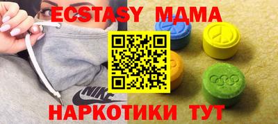 наркотики Волжский