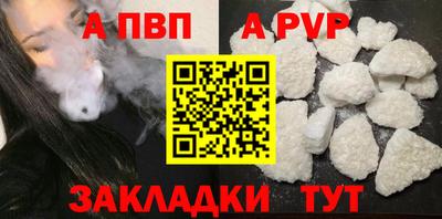 наркотики Волжский