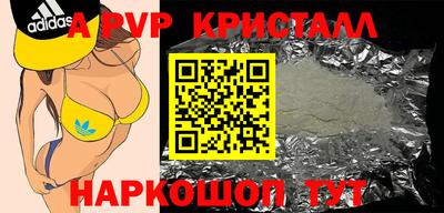 соль курить ск Бугуруслан