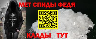ALPHA-PVP Будённовск