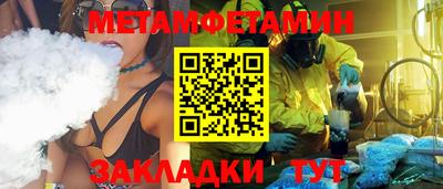 соль курить ск Бугуруслан