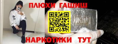 соль курить ск Бугуруслан