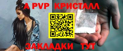 a pvp Бузулук