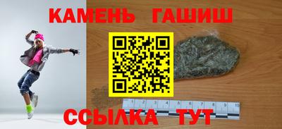 ALPHA-PVP Будённовск