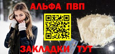 a pvp Бузулук