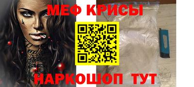соль курить ск Бугуруслан