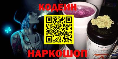 ALPHA-PVP Будённовск