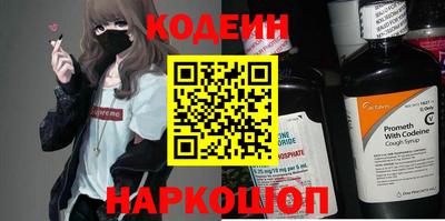 ПСИЛОЦИБИНОВЫЕ ГРИБЫ Волгодонск