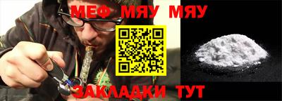 соль курить ск Бугуруслан