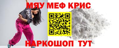 соль курить ск Бугуруслан