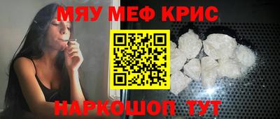 соль курить ск Бугуруслан