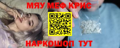 соль курить ск Бугуруслан