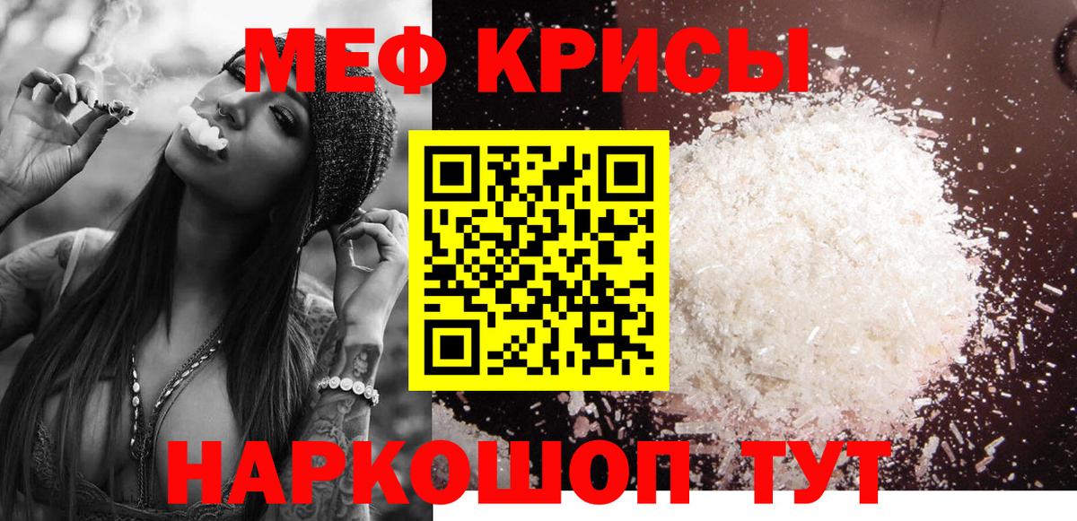 Гашиш  КОКАИН  Мефедрон кристаллы  МЕТ  Вход с VPN  Великий Устюг  Гашиш  Конопля 