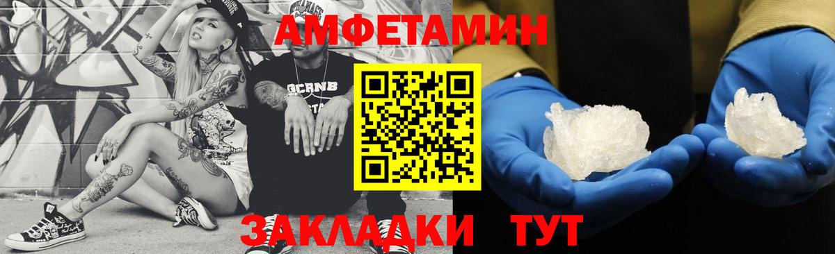 Первитин винт  Первитин винт  Великий Устюг  Метамфетамин  Вход с VPN 