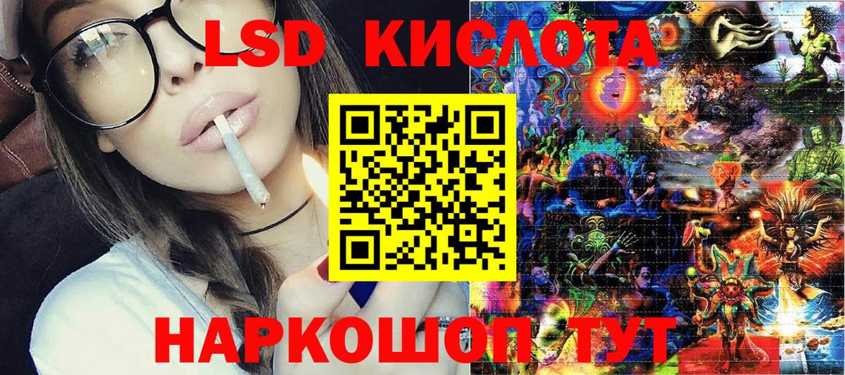 Великий Устюг  Марки N-bome 1,8мг  Наркотические марки  Вход с VPN 