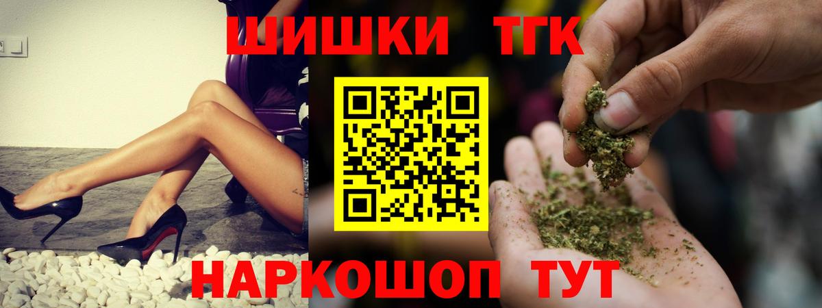 Конопля конопля  Марихуана ГИДРОПОН  Бошки марихуана OG Kush  Вход с VPN  Великий Устюг  Канабис OG Kush 